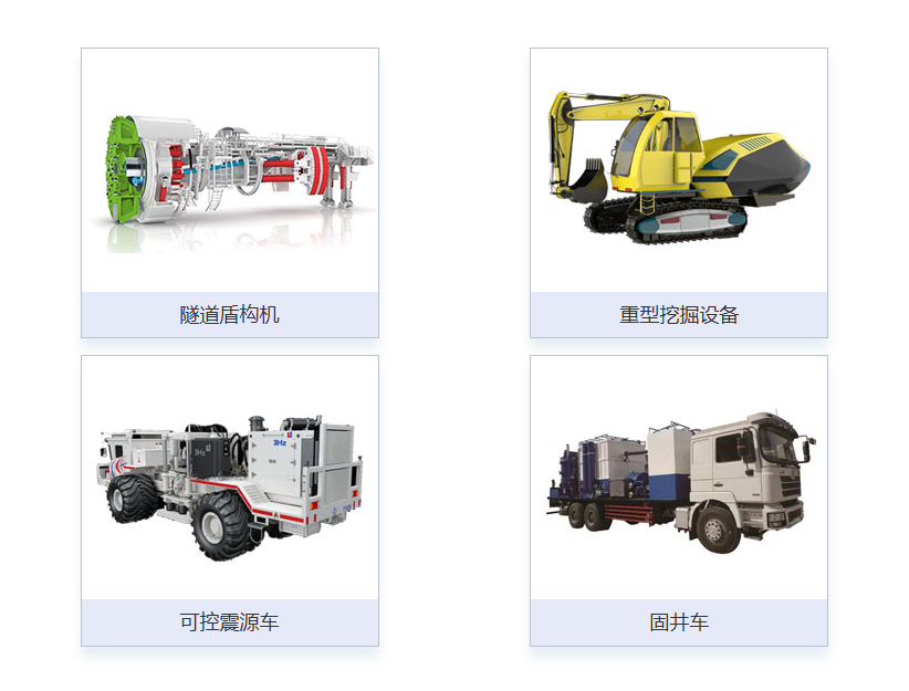 工程機(jī)械設(shè)備在線油液監(jiān)測(cè)解決方案 圖5