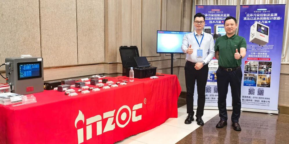 智火柴亮相 2025 過濾產(chǎn)品檢測技術(shù)會，以動態(tài)圖像分析技術(shù)引領(lǐng)油液監(jiān)測新趨勢 圖9