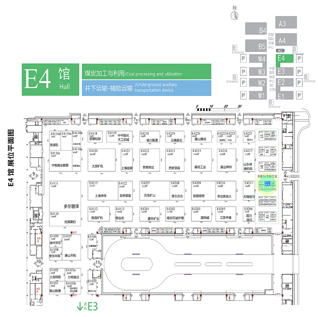 智火柴攜全系列安全潤滑與油液監測解決方案參加2025國際煤炭采礦展 圖2