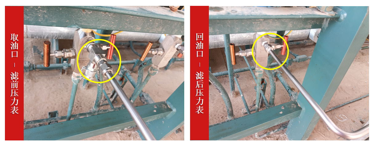 西北油田應用案例:在線油液監測系統如何提升壓縮機效率并降低維護成本