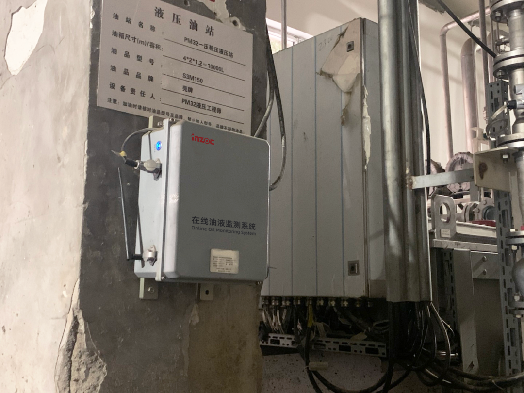 造紙廠靴壓站在線監測油液磨損顆粒的3大關鍵指標,提前預知故障風險 圖2