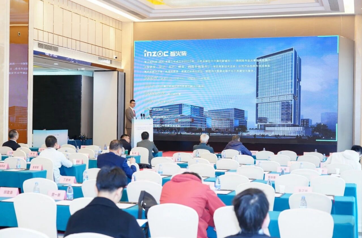 雙捷報!智火柴動態圖像顆粒傳感器項目入圍全國總決賽并榮獲省級科技一等獎 圖9