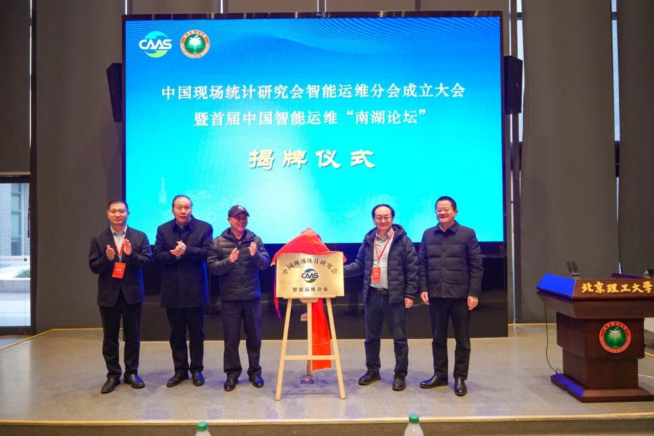 持續(xù)布局智能運維生態(tài):智火柴受聘分會理事,全面參與行業(yè)創(chuàng)新合作 圖2