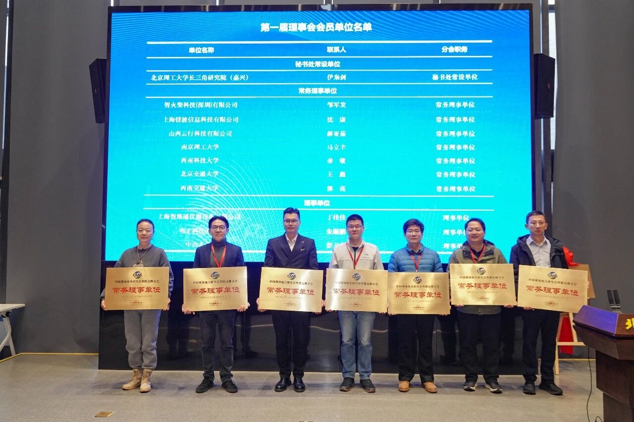 持續(xù)布局智能運維生態(tài):智火柴受聘分會理事,全面參與行業(yè)創(chuàng)新合作 圖4