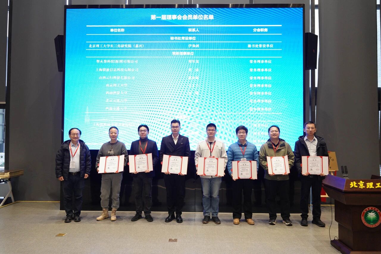 持續(xù)布局智能運維生態(tài):智火柴受聘分會理事,全面參與行業(yè)創(chuàng)新合作 圖5