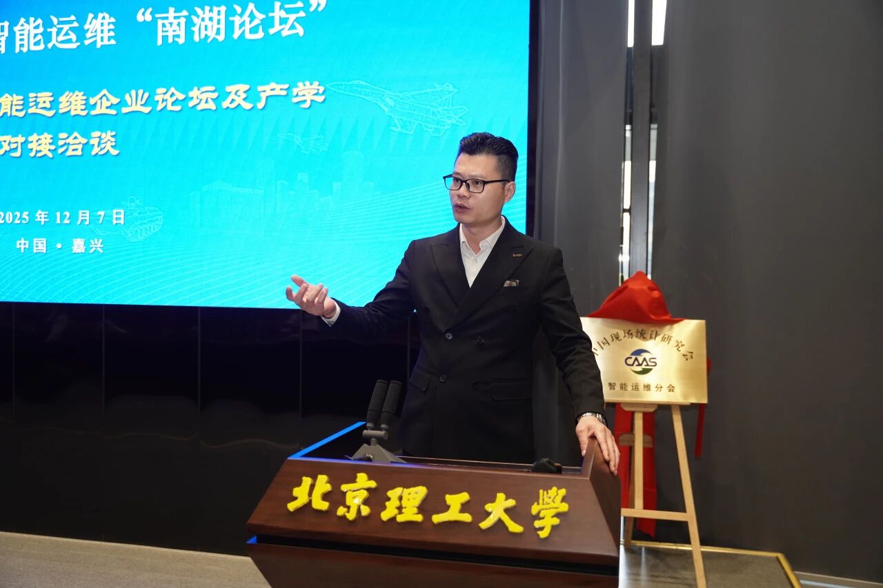 持續(xù)布局智能運維生態(tài):智火柴受聘分會理事,全面參與行業(yè)創(chuàng)新合作 圖6