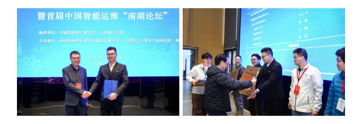 持續(xù)布局智能運維生態(tài):智火柴受聘分會理事,全面參與行業(yè)創(chuàng)新合作 圖8