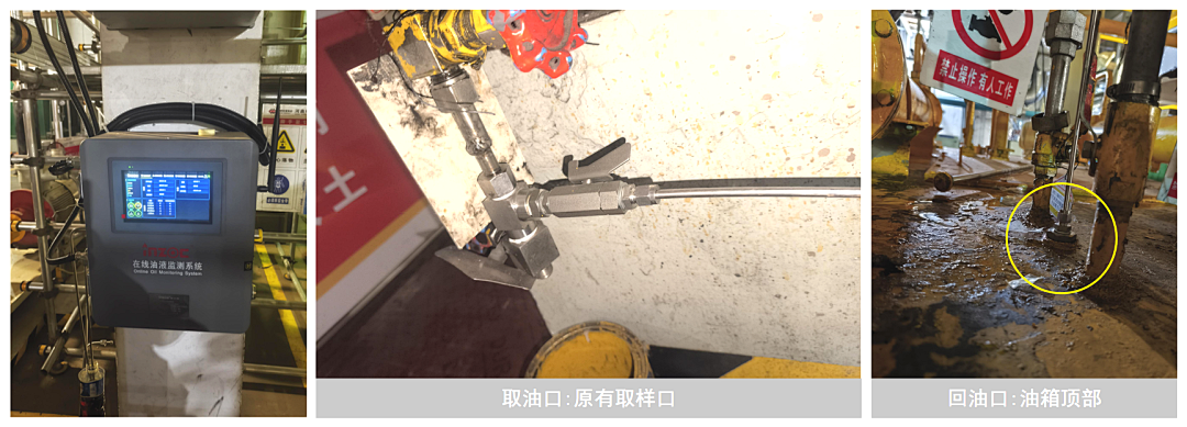 油液在線監(jiān)測系統(tǒng)如何賦能電廠超臨界汽輪機(jī)實現(xiàn)智能運(yùn)維與低碳降本