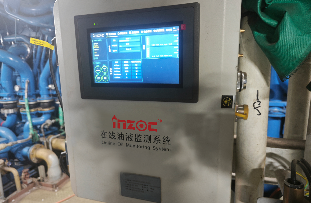 海上油氣開采新趨勢：壓裂船發電機組油液在線監測技術深度解析